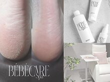 ル ネイル エディション 天神店(le nail edition)の雰囲気（ふわふわかかとになれる角質コース２種※詳細はこだわりページを）