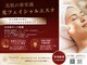 サンティエ(Santie)の写真