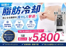 ココカラ(COCOKARA)