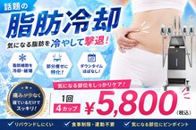 ココカラ(COCOKARA)