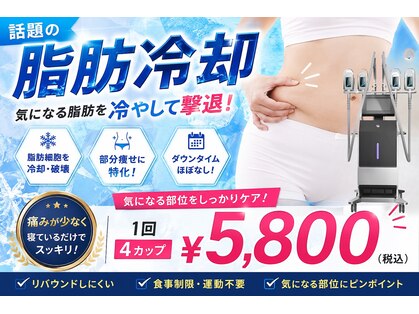 ココカラ(COCOKARA)の写真