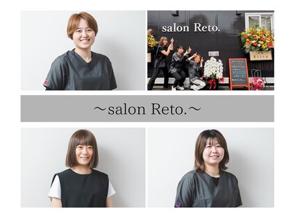 サロンレト(salon Reto.)の写真