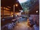 オージャパン 光の湯店(OH JAPAN)の写真