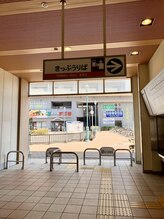 シュ シュ(chou chou)/【東出口】
