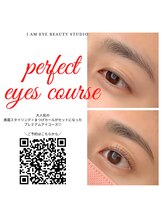 アイアム アイビューティースタジオ つくば店(I am EYE BEAUTY STUDIO)/セットメニューがお得◎