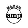 アンプ(amp)ロゴ