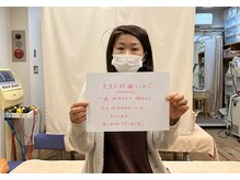 セルフケア整体 新宿店/セルフケア整体　大津文香さん
