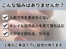 ネイルサロン初めての方が通える