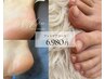 【足のケア】素足スッキリフットケア＋角質爪垢除去トリートメント60分
