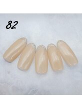 はあとねいる 神田駅前店/定額4,400円　ハンドNo.82