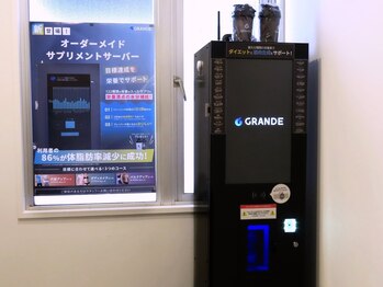 オーバードライブ(Over drive)/サプリメントサーバー