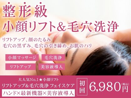 ロア 本八幡店(LOA.)の写真