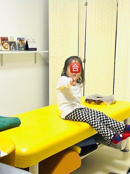 井土ヶ谷整体 浸透/可愛い娘様と幸せの黄色いベット