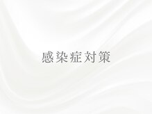 オーレ 秋葉原店(ole)/コロナウイルス対策実施中↓