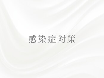 オーレ 秋葉原店(ole)/コロナウイルス対策実施中↓