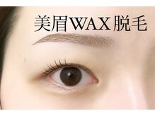 ラブニール ハトル(L'avenir Hathor)/アイブロウ/ラッシュリフト