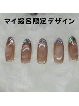 はあとねいる 南流山店/マイ指名限定デザイン