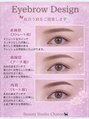 シャトン(Chaton)&nbsp;美眉スタ イリング