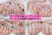 ナミネイルサロン(Nami Nail Salon)