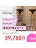 【ラストスパート】この夏はビキニで海へ!7月末まで2部位¥132,000→