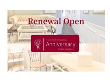 アニバーサリー(Anniversary)