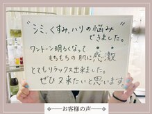 ロイヤル(ROYAL)/嬉しいお声ありがとうございます