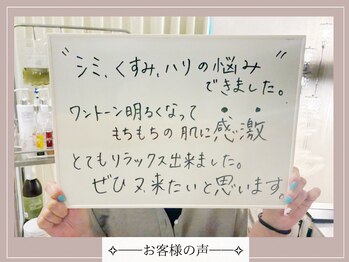 ロイヤル(ROYAL)/嬉しいお声ありがとうございます