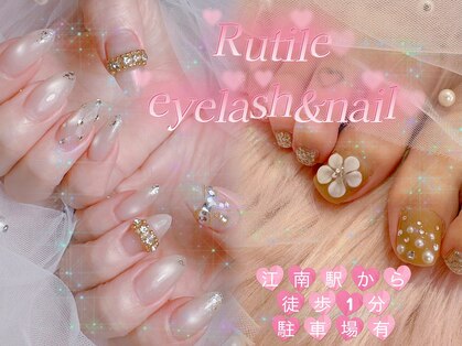 ルチル 江南駅前店(Rutile)の写真