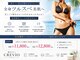 クレヴィオ(CREVIO)の写真/完全個室で人目を気にせずツルスベ美肌へ♪圧倒的な効果実感を最短で叶える脱毛サロン【無理な勧誘なし◎】
