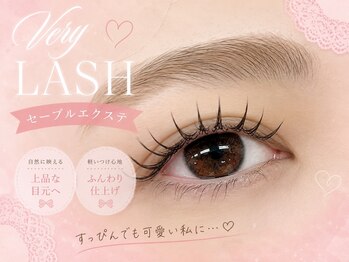 ベリーラッシュ 福岡天神店(VeryLash)の写真/ナチュラルに華やかさを叶える瞳へ！セーブルシングルラッシュが超人気♪