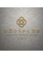 月灯り 矢場町店/仙豆のちから 別邸~月灯り~