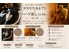 【冷え・むくみ・ぽっこりお腹】温活×筋活で理想の身体へ