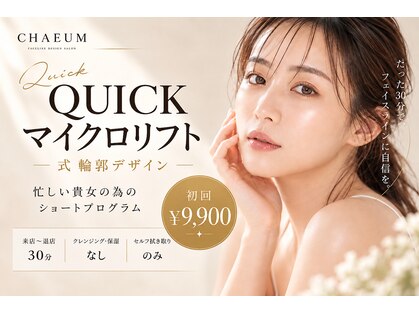 メルティーズ 東京 麻布十番(MELTY's)の写真