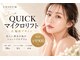 メルティーズ 東京 麻布十番(MELTY's)の写真