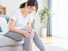 【膝の痛み・違和感】膝まわりを鍼灸でケア◎動きやすい身体へ  60分￥3,980