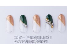 はあとねいる 西川口店/