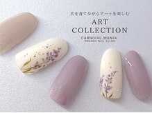 カーニバルマニア 垂水店(Carnival Mania)/ART COLLECTION/10