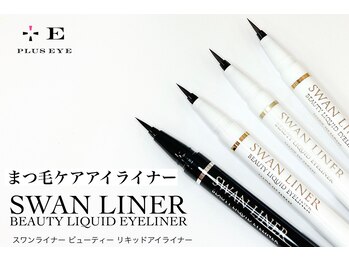 プラスアイ 柏東口店/店頭販売コスメ