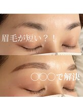 リアアイズ(Li'a eyes)/ブロウリフト＋眉スタイリング