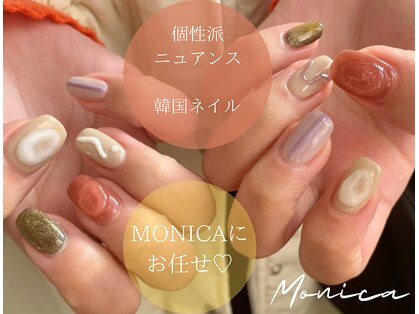 モニカ(MONICA)の写真