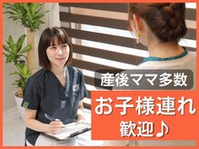 鍼灸整骨院カイ 御影院(KAI)/お子様連れ歓迎♪