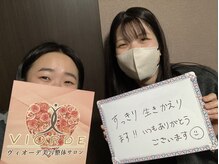 ヴィオーデ 池袋店/骨盤のユガミは全身の不調の元
