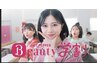 【学割】《学割U24》ワンカラー（特殊カラー変更+1000円）オフ代別　¥3500～