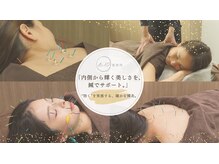 ナンバーテン整骨院(No.10整骨院)