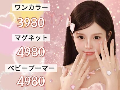 センスネイル(Sense Nail)の写真