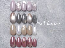 【シーズンコース】お得な定額デザイン♪お色変更可◎