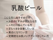 ベーシックビューティー(Basic Beauty)