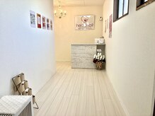 はあとねいる 豊田四郷店