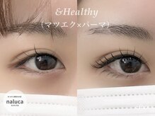 ナルカ(naluca)/【新金岡】アンドヘルシー