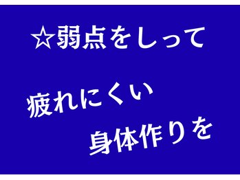 タオフィット(TAO Fit.)の写真/≪坂戸駅徒歩1分≫個室トレーニングブース・フリースペース完備！自分だけの空間で目標へとトライ！